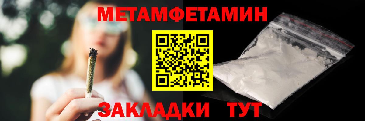 Amphetamine 97%  АМФ  Рассказово  Вход с VPN 