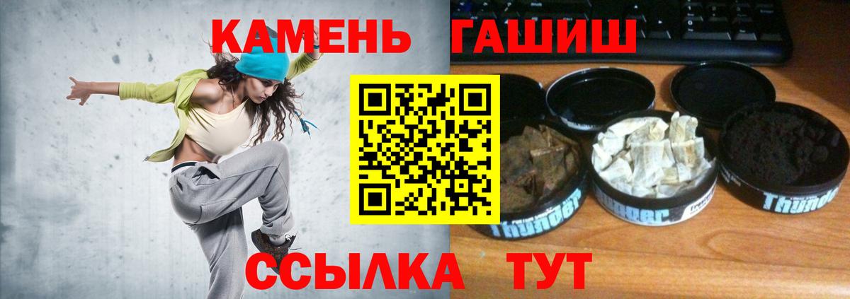 Гашиш VHQ Рассказово
