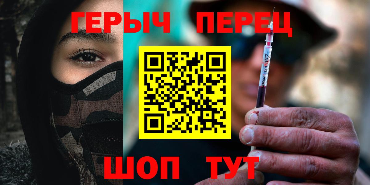 ГЕРОИН VHQ Рассказово