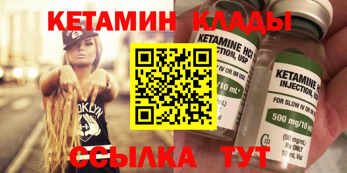 Рассказово  shop телеграм  Кетамин VHQ  Вход с VPN  Кетамин VHQ 