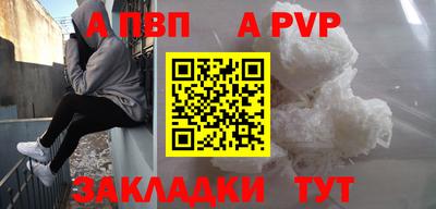 стаф Бугуруслан
