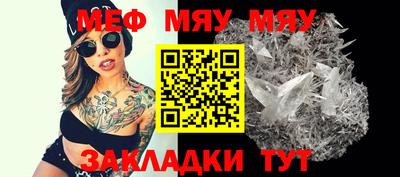 стаф Бугуруслан