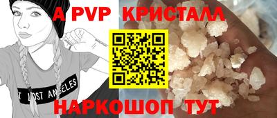 спиды Будённовск