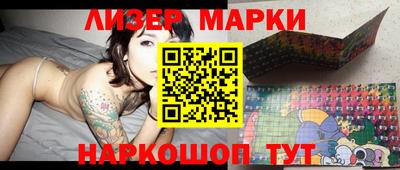 спиды Будённовск