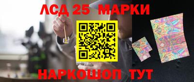 спиды Будённовск