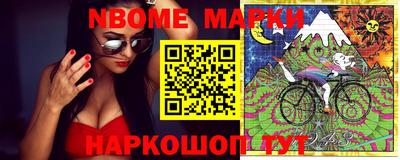 спиды Будённовск