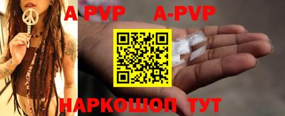 спиды Будённовск