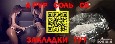 спиды Будённовск