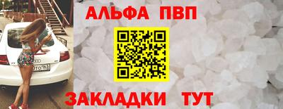спиды Будённовск
