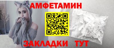 спиды Будённовск