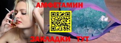 спиды Будённовск