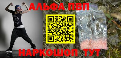 спиды Будённовск