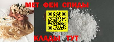 спиды Будённовск