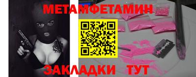 стаф Бугуруслан
