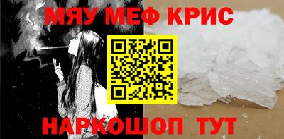 стаф Бугуруслан
