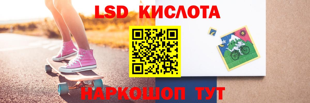 Лсд 25 экстази ecstasy Рассказово