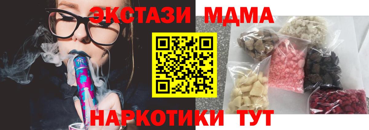MDMA Molly  Вход с VPN  MDMA  Рассказово  МДМА VHQ 