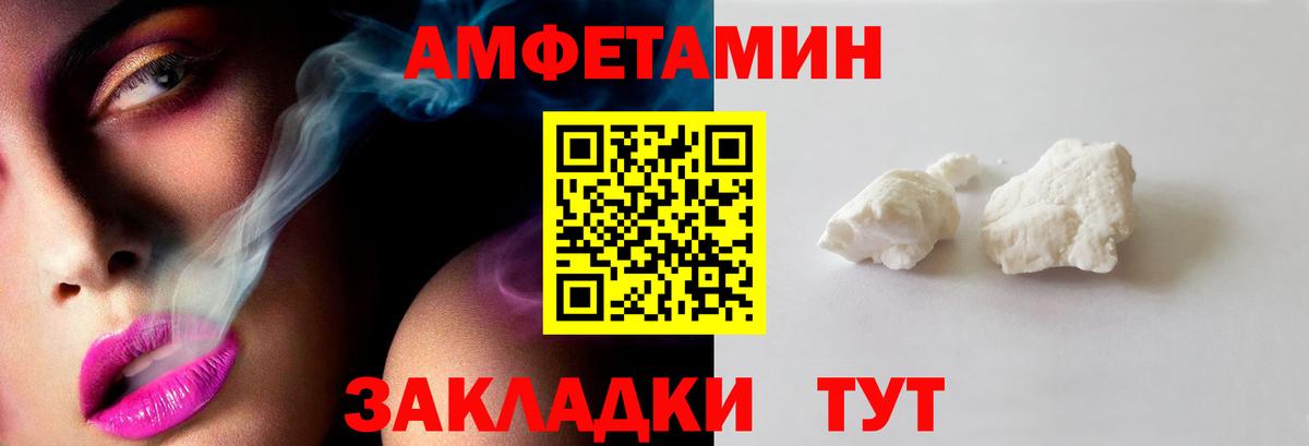 Первитин винт Рассказово