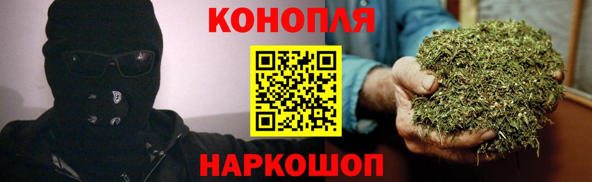 Каннабис марихуана Рассказово