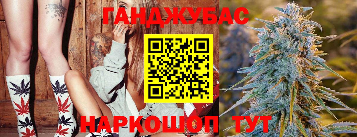 Бошки марихуана индика  Вход с VPN  Рассказово  Конопля марихуана 